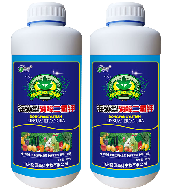 海藻型磷酸二氫鉀