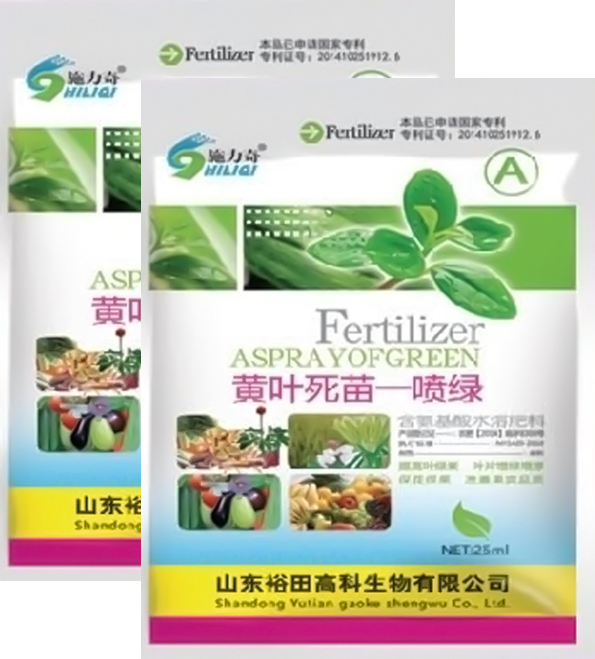 黃葉死苗一噴綠1+1