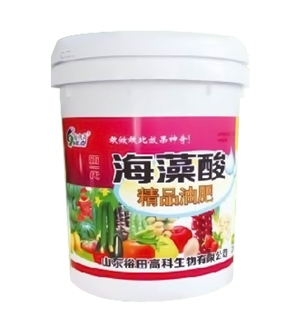 海藻酸精品油肥